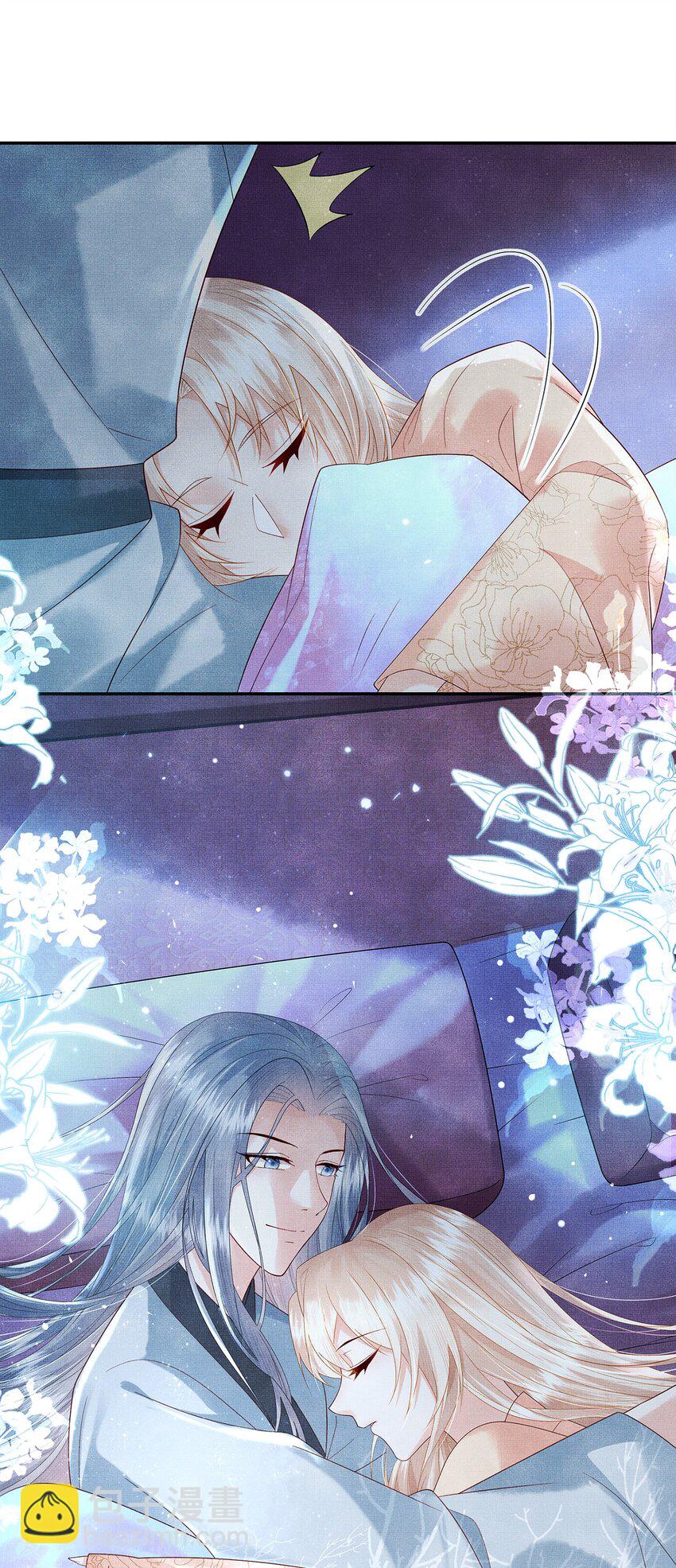 《女师祖无法飞升的理由》03 下山去 第36页