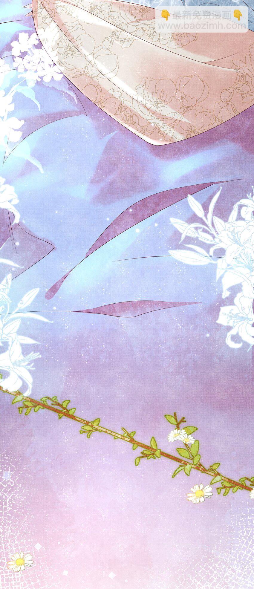 《女师祖无法飞升的理由》03 下山去 第37页