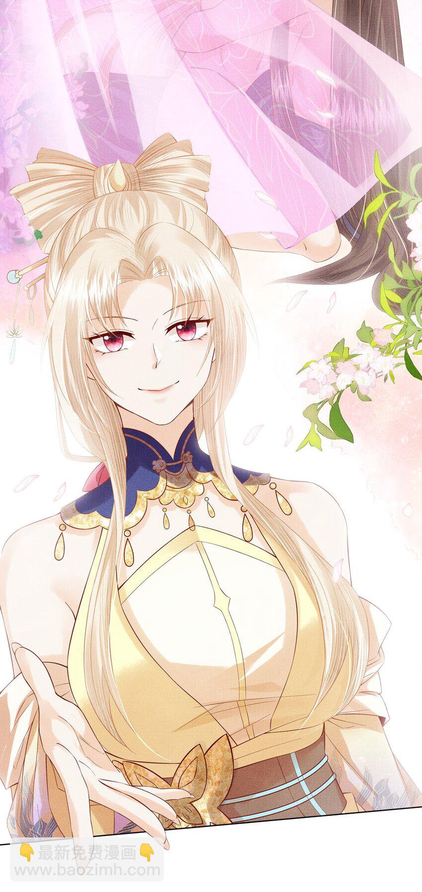 《女师祖无法飞升的理由》05 香儿姑娘 第22页