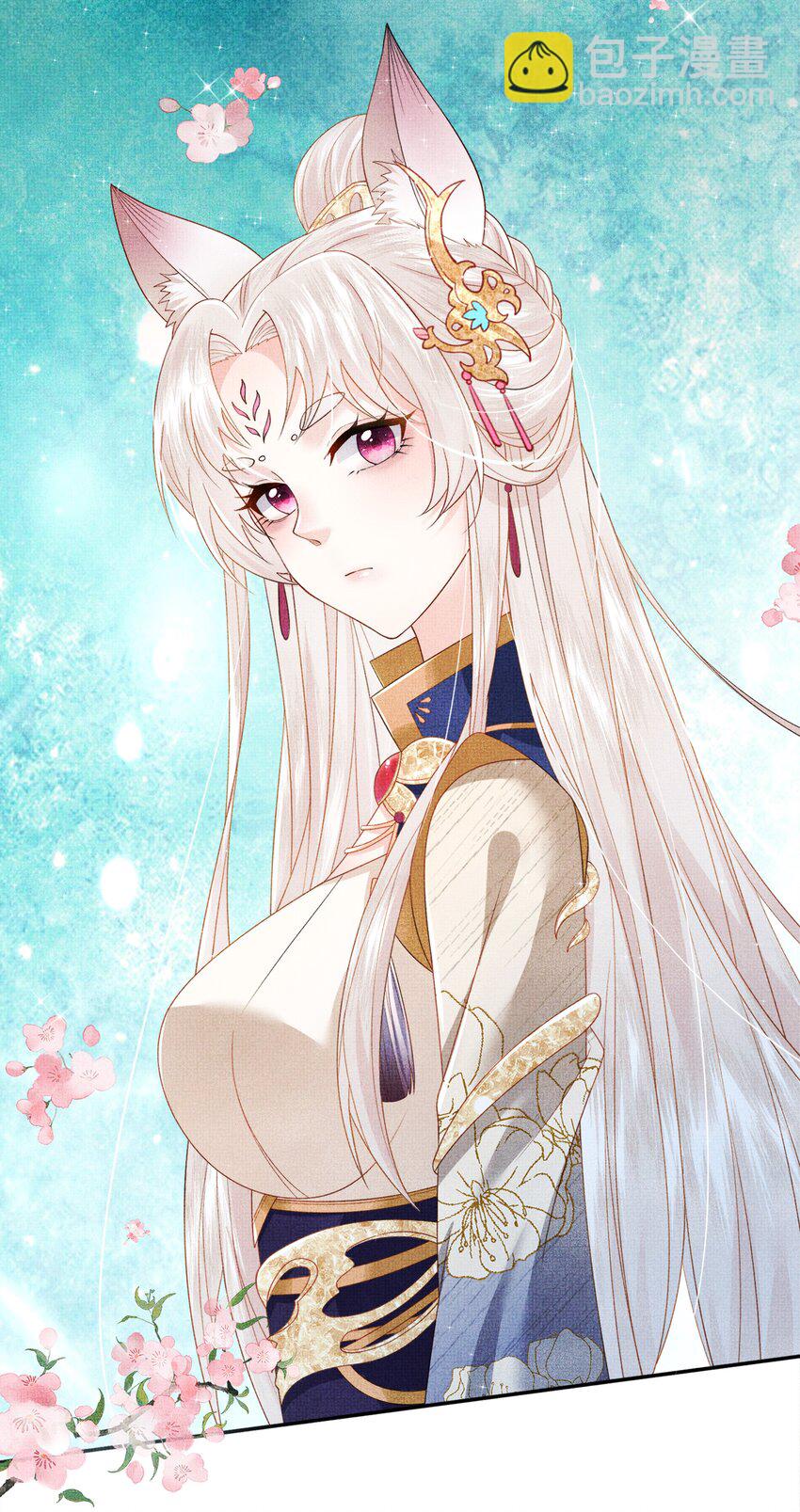 《女师祖无法飞升的理由》02 原来我竟不是人？ 第36页
