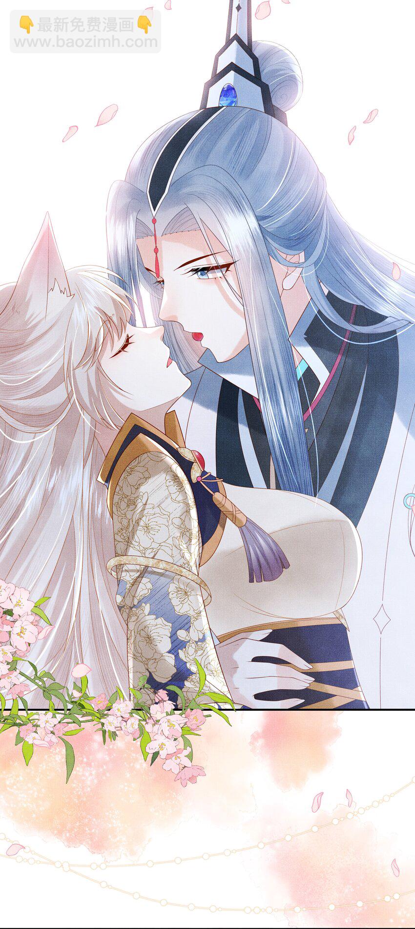 《女师祖无法飞升的理由》02 原来我竟不是人？ 第7页