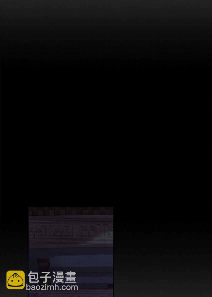 《女师祖无法飞升的理由》08 我就是宁怀恩本尊 第13页