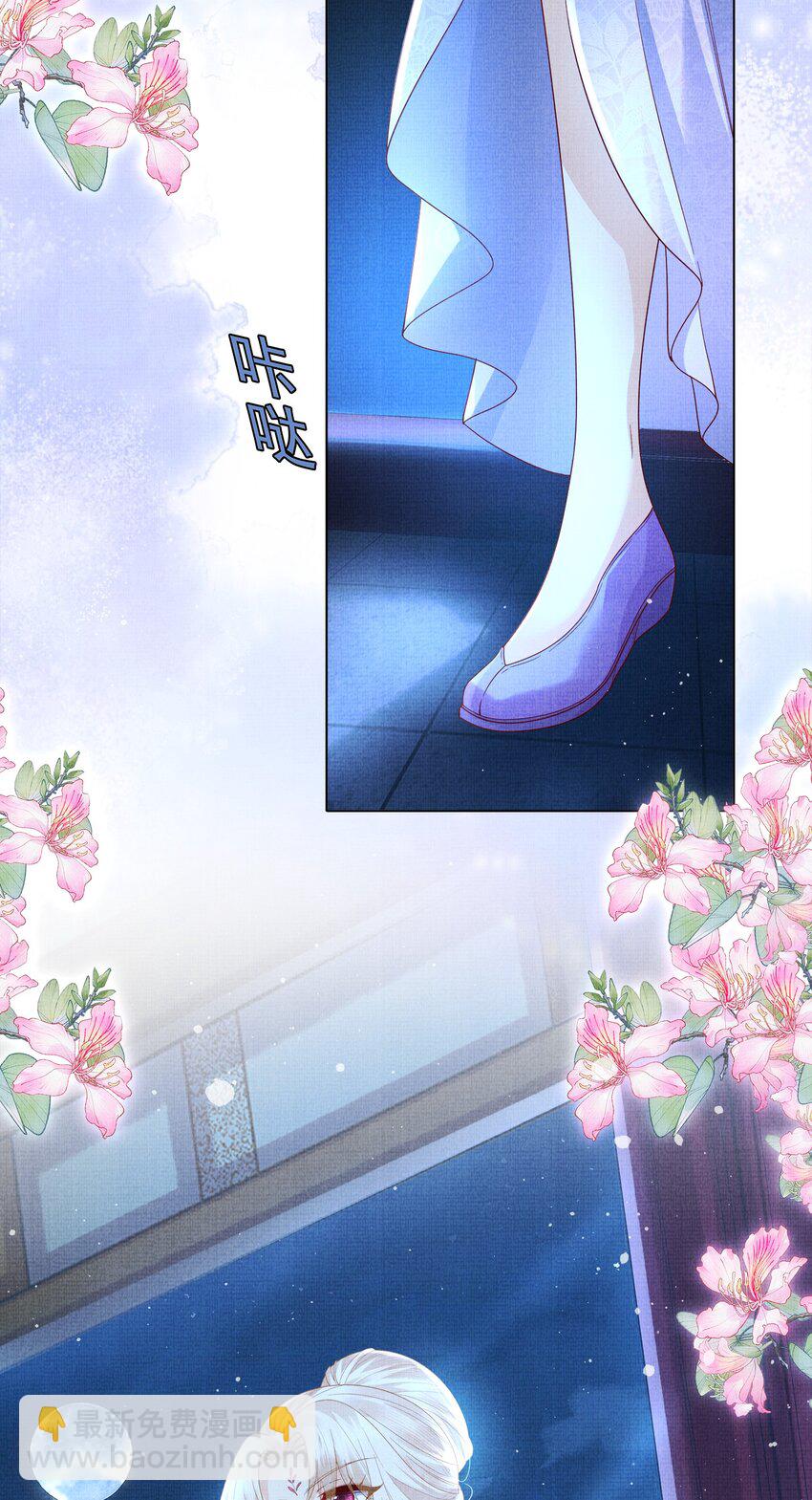 《女师祖无法飞升的理由》08 我就是宁怀恩本尊 第16页