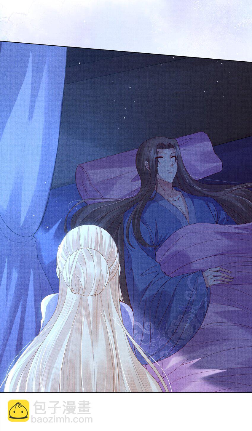 《女师祖无法飞升的理由》08 我就是宁怀恩本尊 第18页