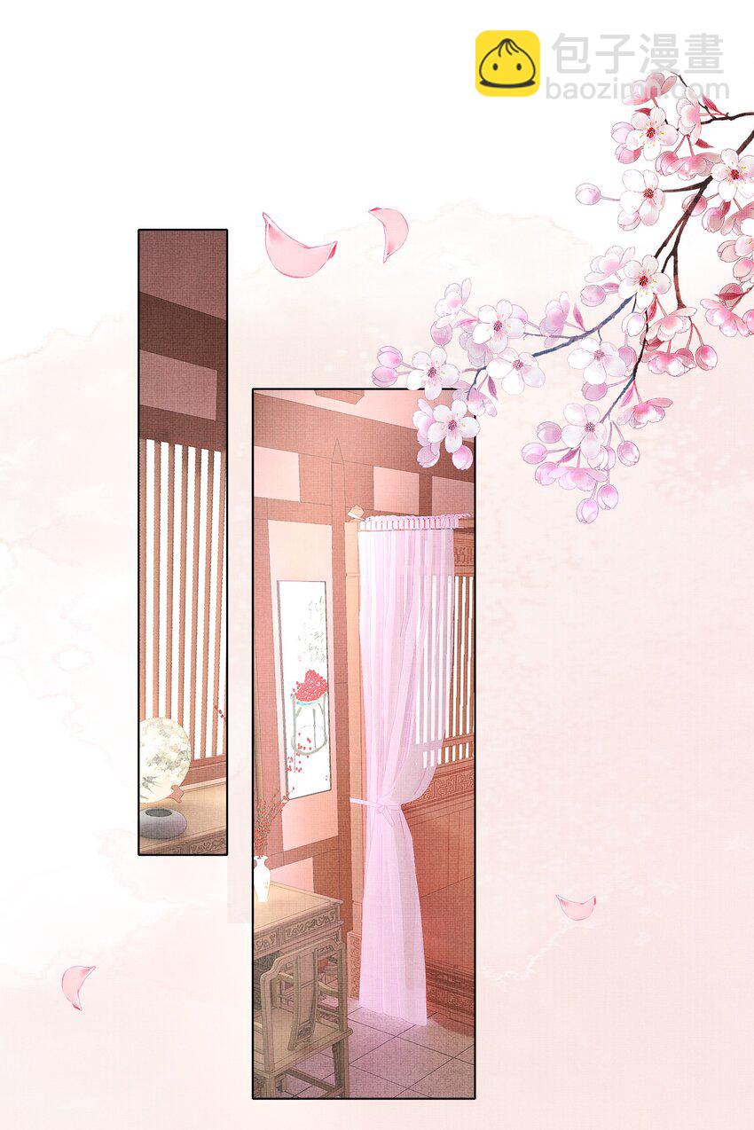 《女师祖无法飞升的理由》08 我就是宁怀恩本尊 第3页