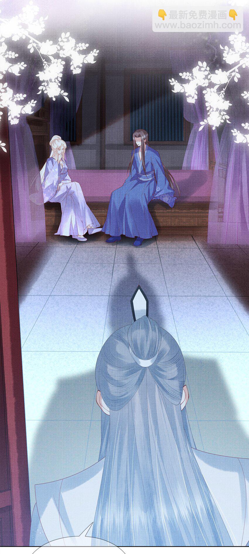 《女师祖无法飞升的理由》08 我就是宁怀恩本尊 第43页