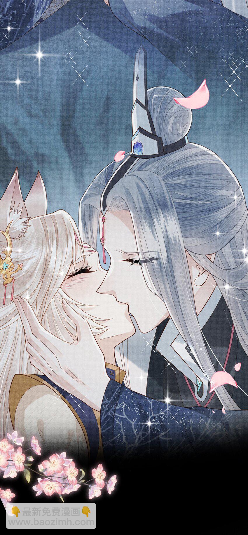 《女师祖无法飞升的理由》09 剑灵 第11页