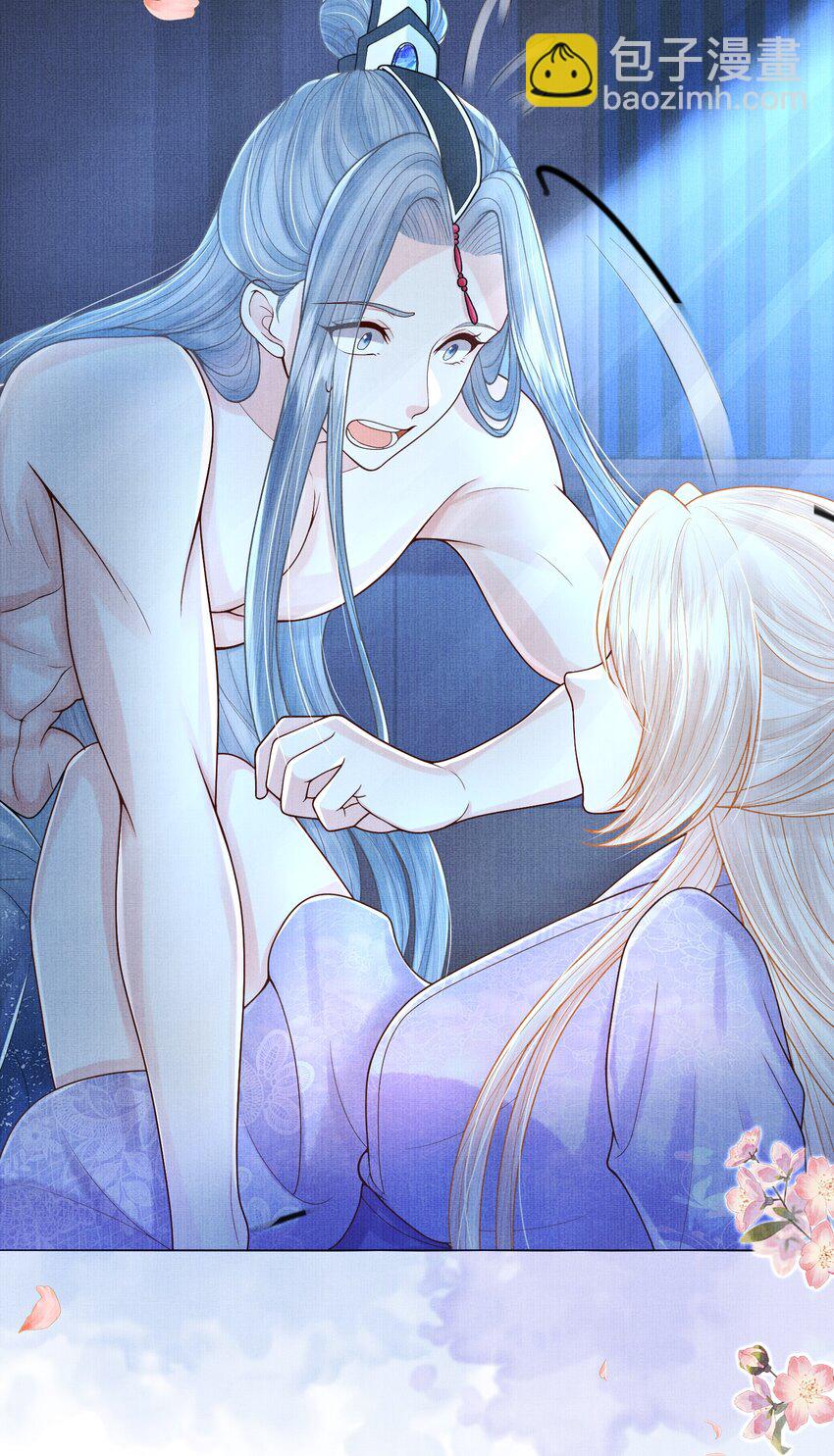 《女师祖无法飞升的理由》09 剑灵 第18页