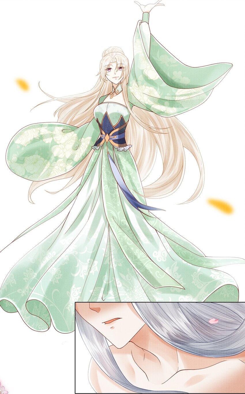 《女师祖无法飞升的理由》09 剑灵 第28页