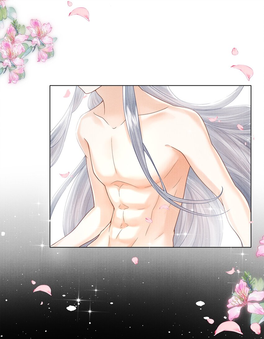 《女师祖无法飞升的理由》09 剑灵 第29页