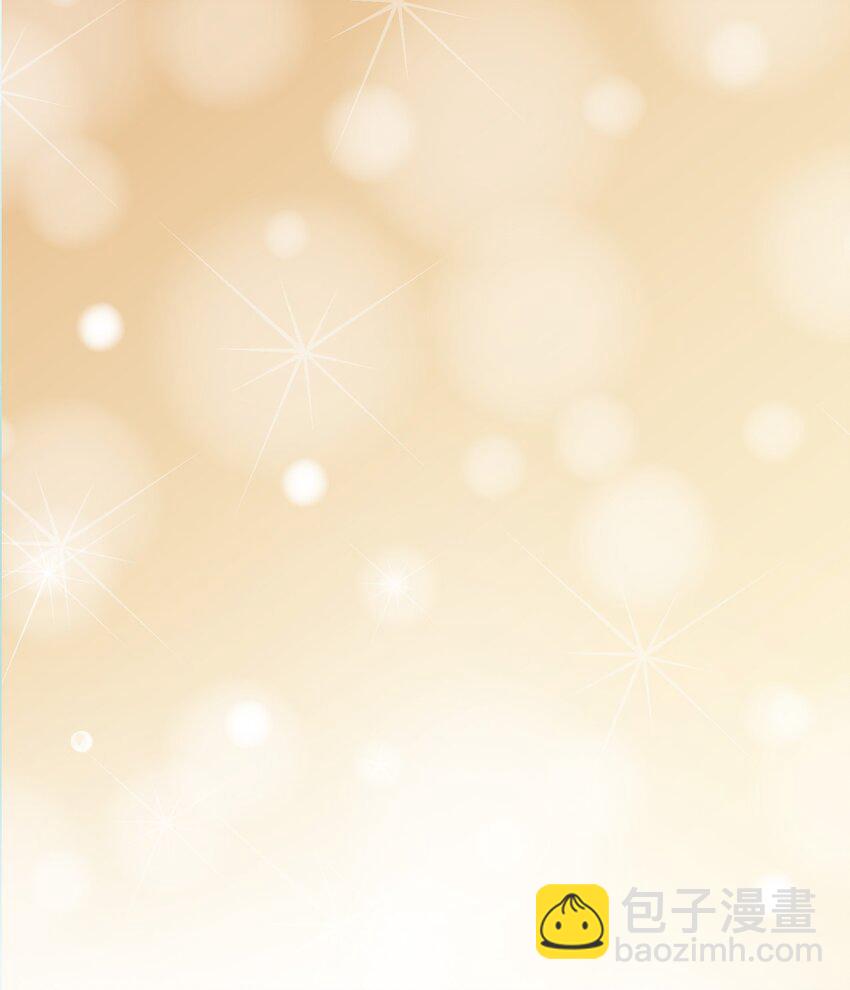 《女师祖无法飞升的理由》06 谁说师徒不能相恋？ 第16页