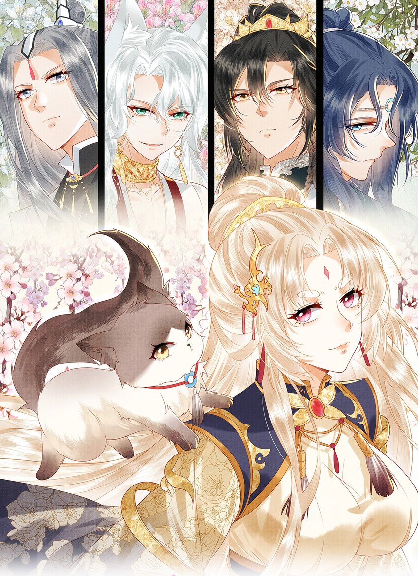 《女师祖无法飞升的理由》06 谁说师徒不能相恋？ 第1页