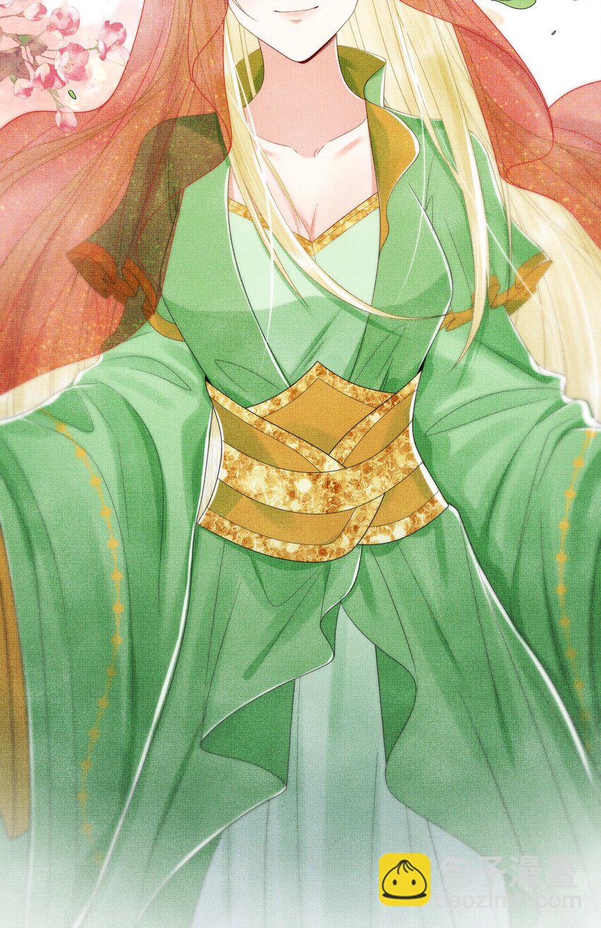 《女师祖无法飞升的理由》06 谁说师徒不能相恋？ 第31页