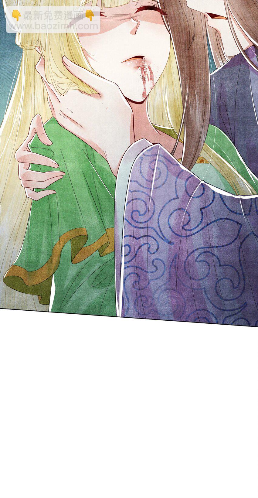 《女师祖无法飞升的理由》06 谁说师徒不能相恋？ 第34页