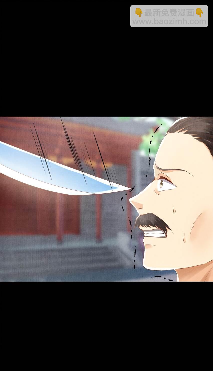 《女师祖无法飞升的理由》07 我愿为宁怀恩陪葬 第26页