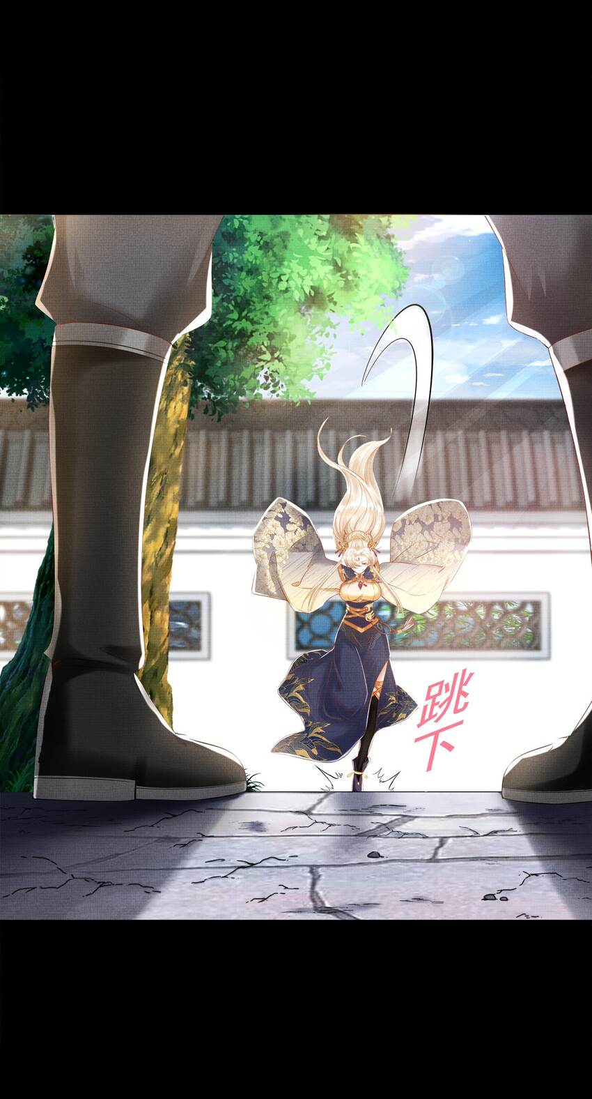 《女师祖无法飞升的理由》07 我愿为宁怀恩陪葬 第30页