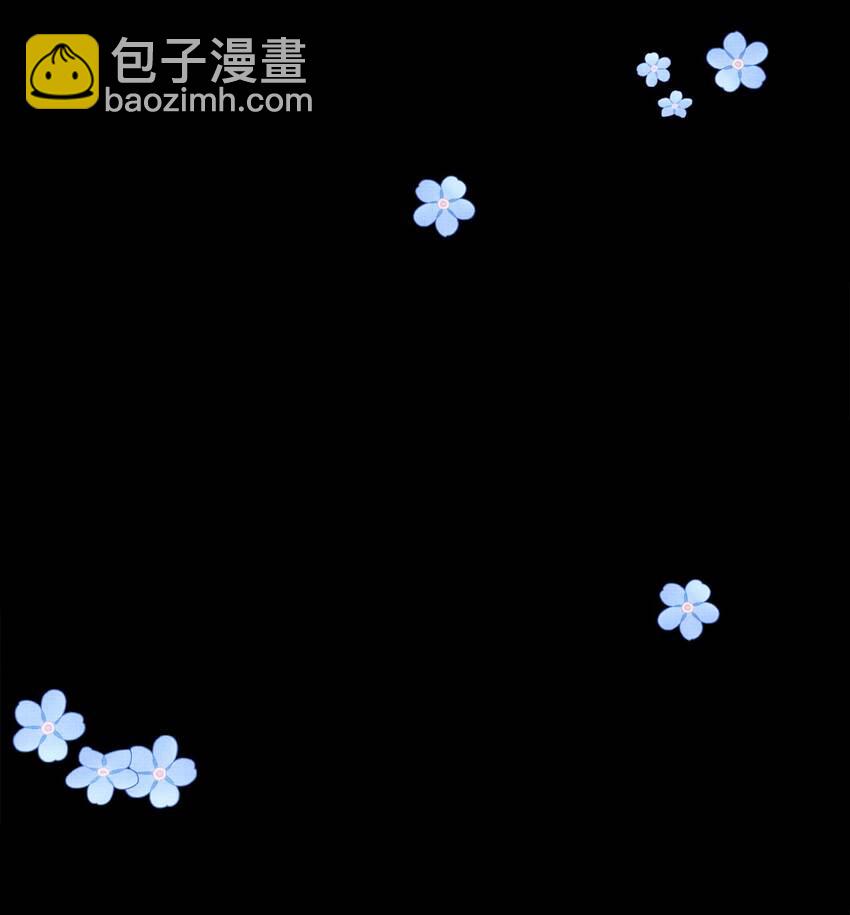 《女师祖无法飞升的理由》07 我愿为宁怀恩陪葬 第36页