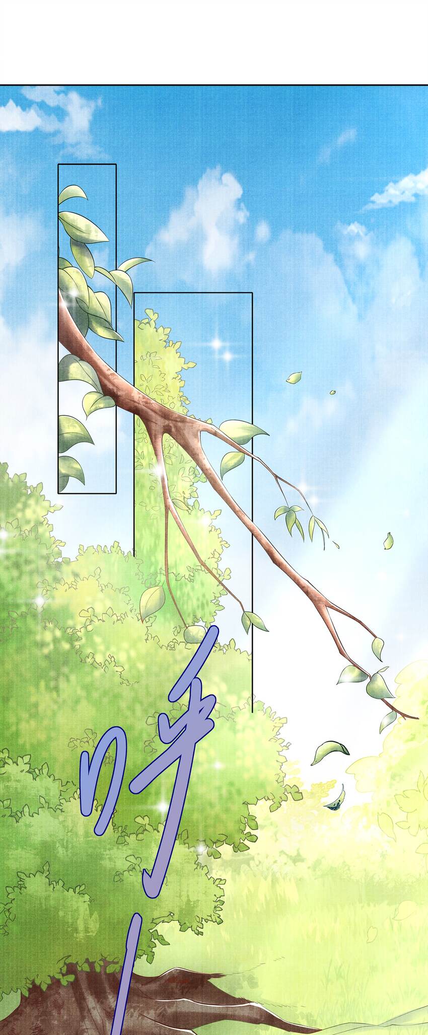 《女师祖无法飞升的理由》07 我愿为宁怀恩陪葬 第8页