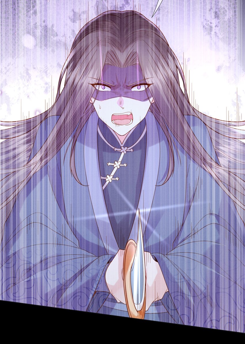 《女师祖无法飞升的理由》10 惊鸿一瞥，照亮一生 第24页
