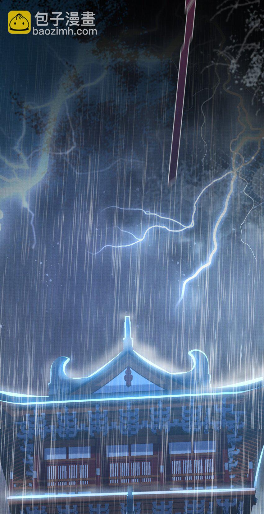 《女师祖无法飞升的理由》10 惊鸿一瞥，照亮一生 第27页