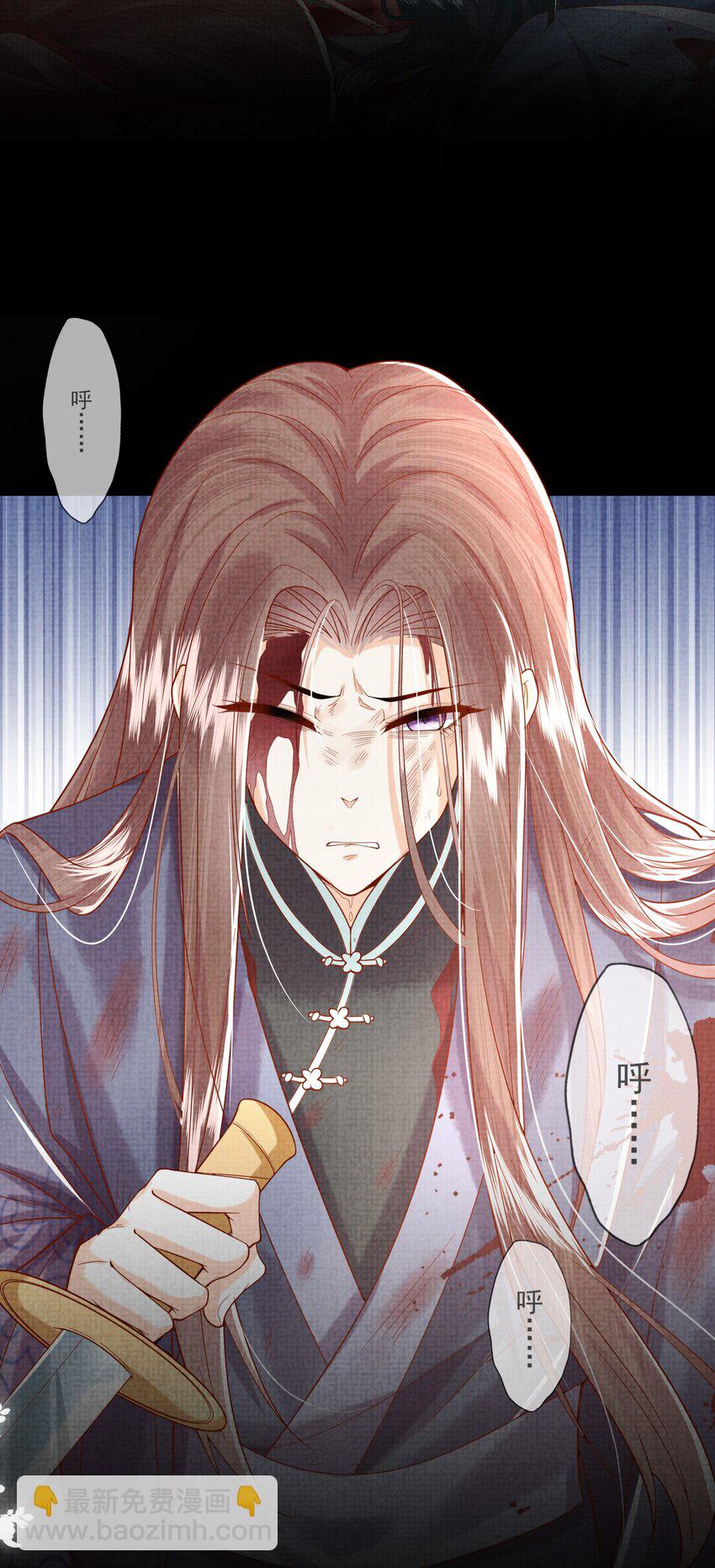 《女师祖无法飞升的理由》10 惊鸿一瞥，照亮一生 第30页