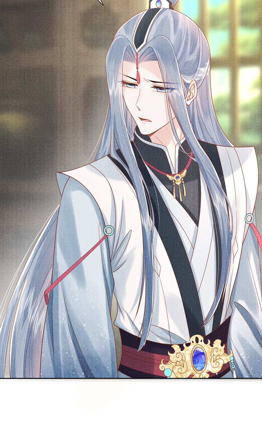 《女师祖无法飞升的理由》11 师尊，你就是我们想跟随的女人！ 第18页