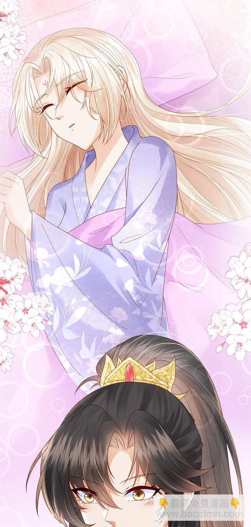 《女师祖无法飞升的理由》11 师尊，你就是我们想跟随的女人！ 第26页