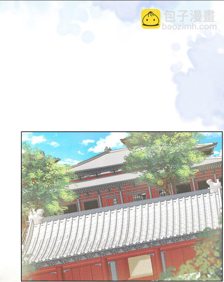 《女师祖无法飞升的理由》11 师尊，你就是我们想跟随的女人！ 第40页