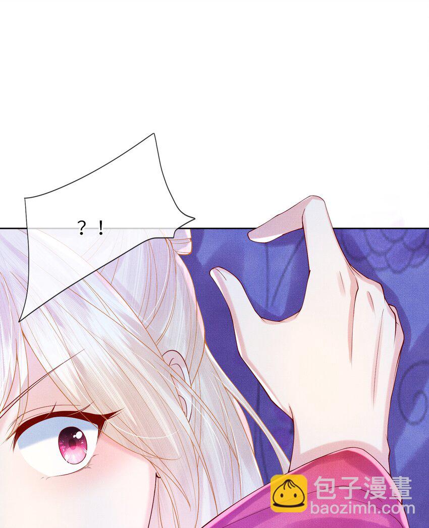 《女师祖无法飞升的理由》13 忍不住想对他上下其手怎么办？在线等 第12页