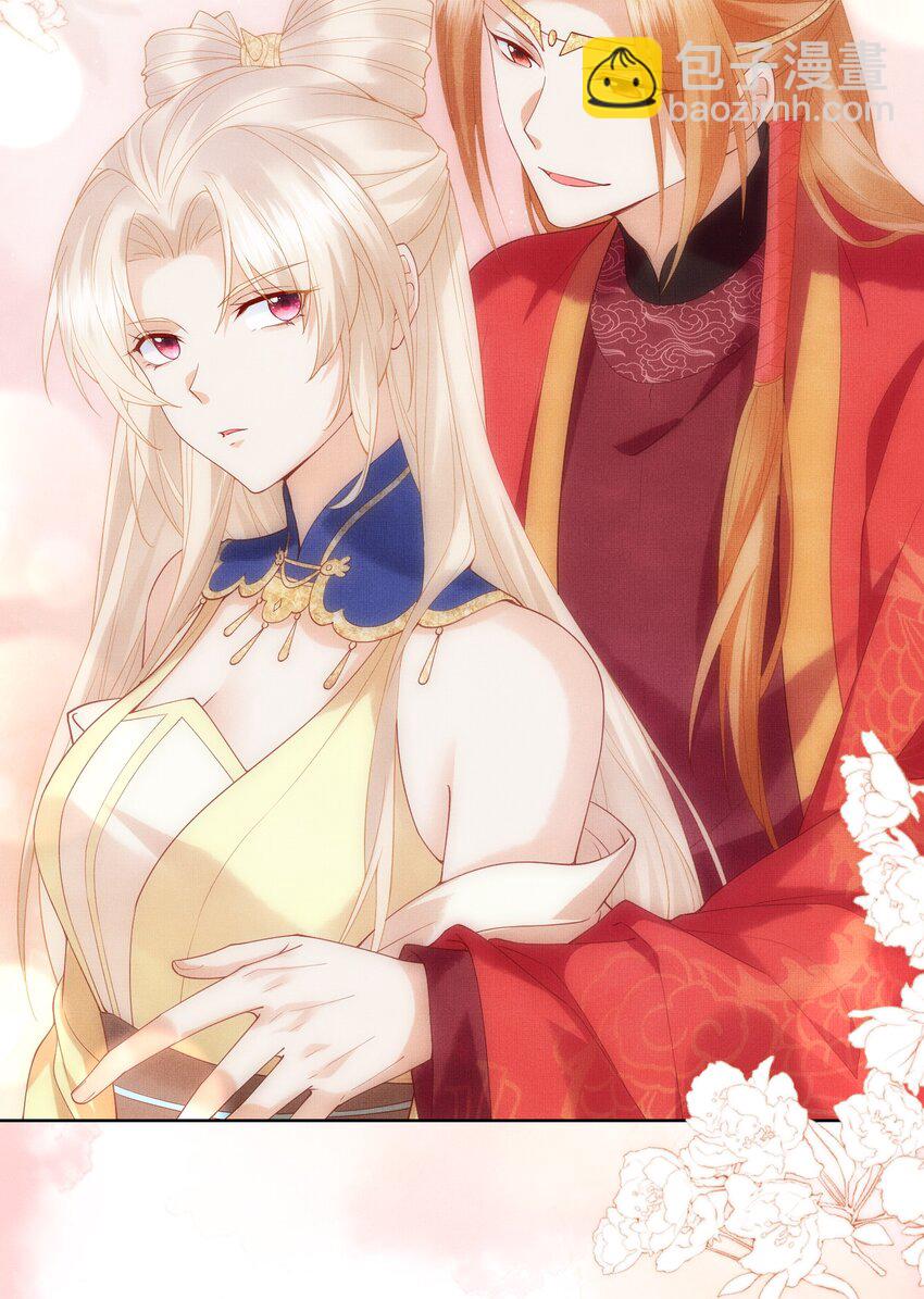 《女师祖无法飞升的理由》13 忍不住想对他上下其手怎么办？在线等 第18页