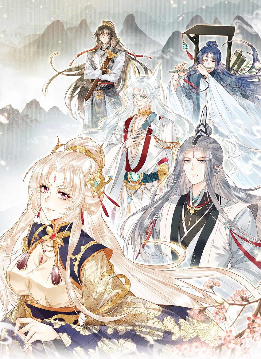 《女师祖无法飞升的理由》13 忍不住想对他上下其手怎么办？在线等 第1页
