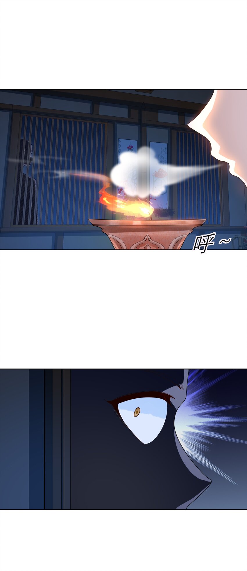 《女师祖无法飞升的理由》13 忍不住想对他上下其手怎么办？在线等 第31页