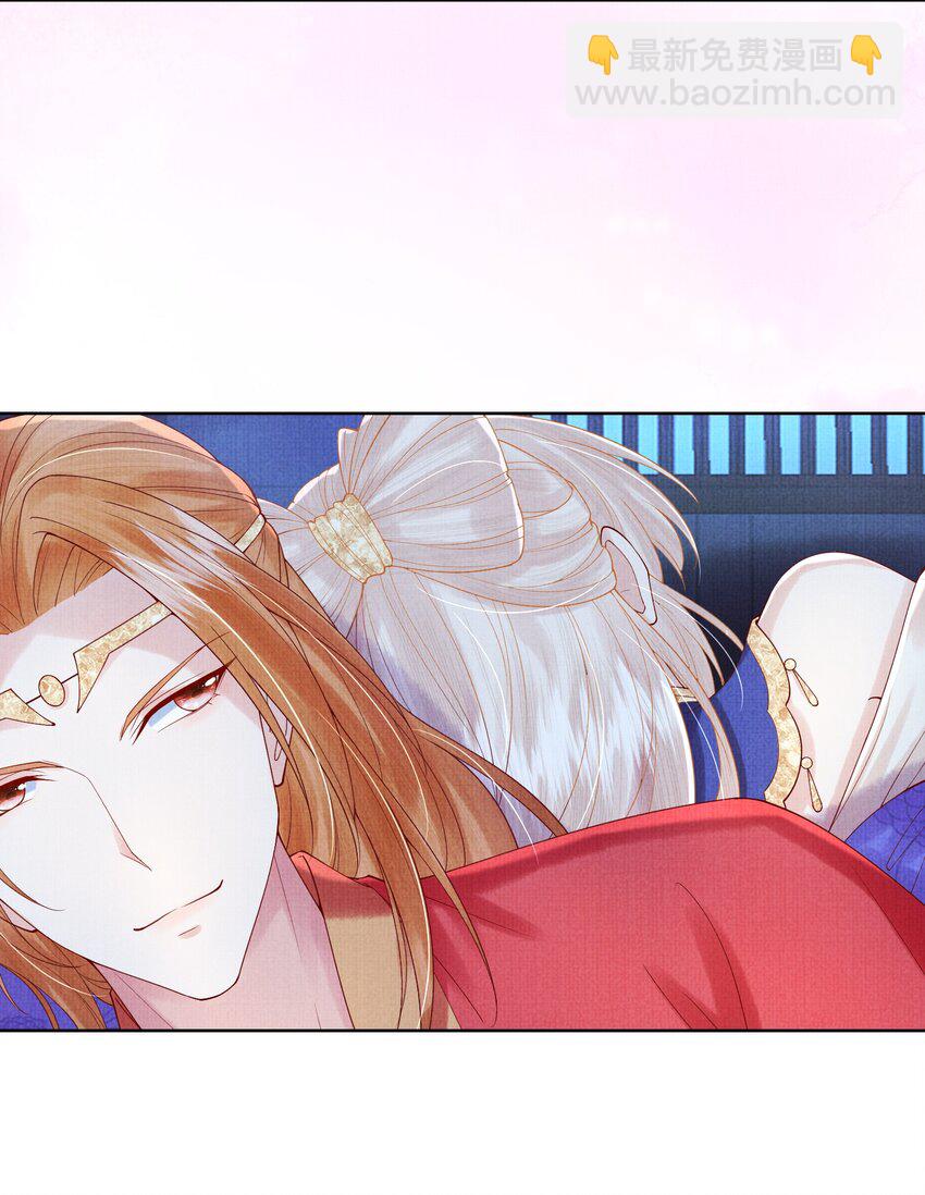 《女师祖无法飞升的理由》13 忍不住想对他上下其手怎么办？在线等 第41页