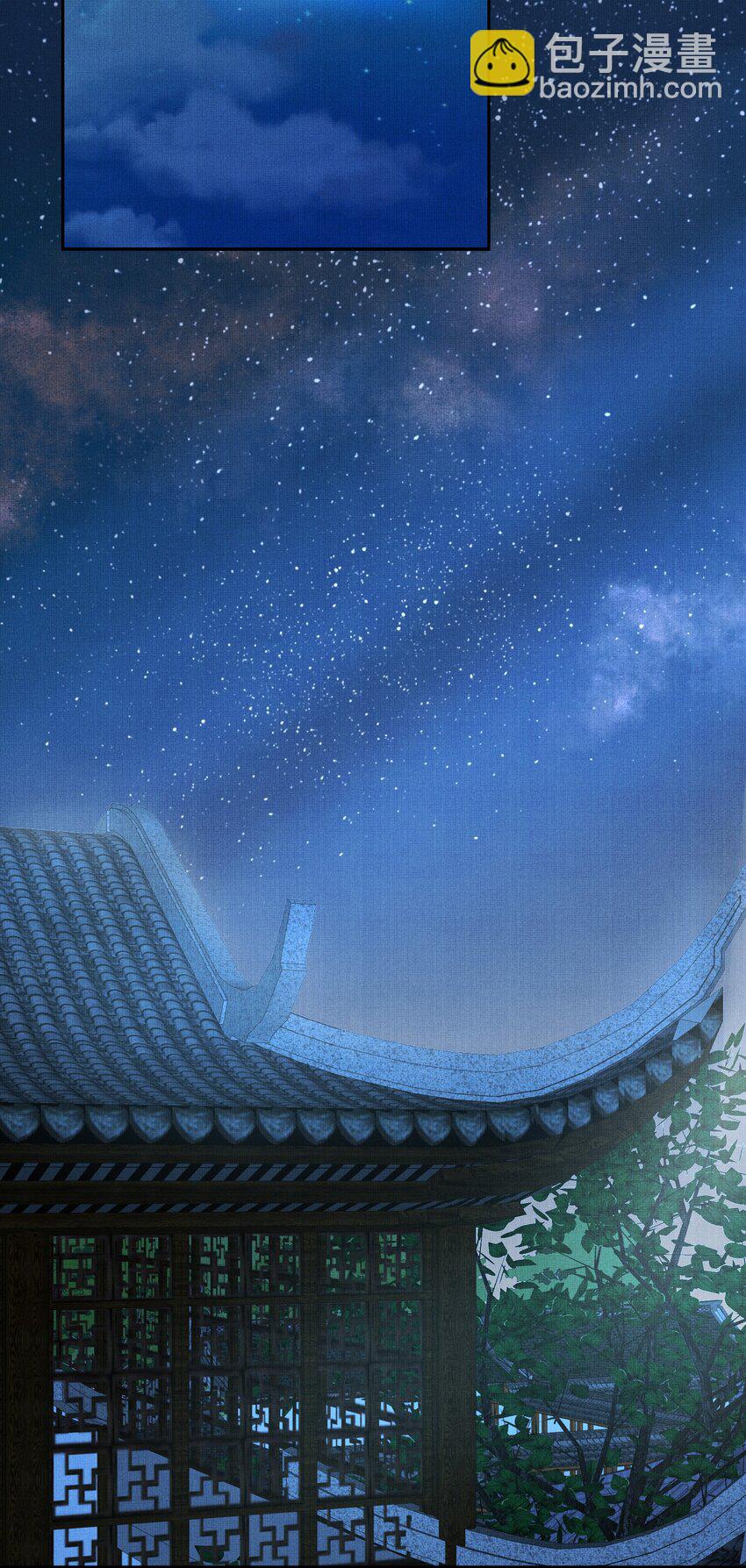 《女师祖无法飞升的理由》13 忍不住想对他上下其手怎么办？在线等 第46页