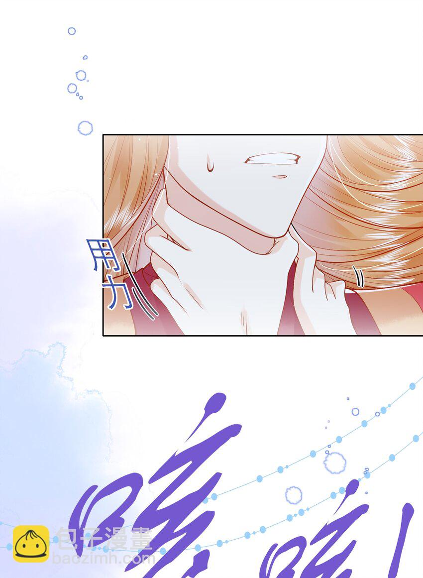 《女师祖无法飞升的理由》13 忍不住想对他上下其手怎么办？在线等 第7页