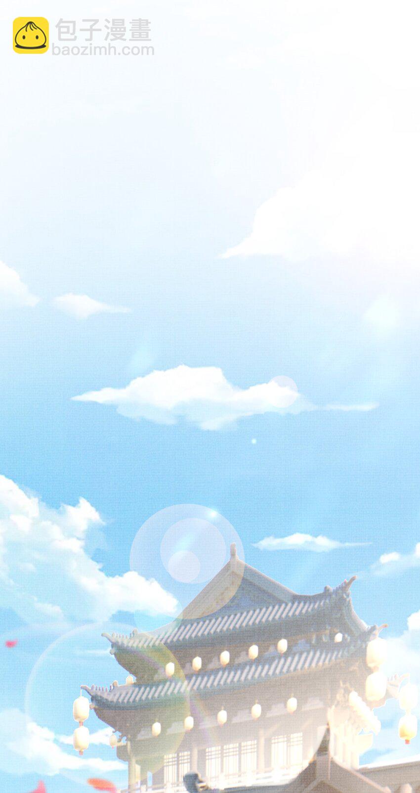 《女师祖无法飞升的理由》12 抢亲？！ 第13页