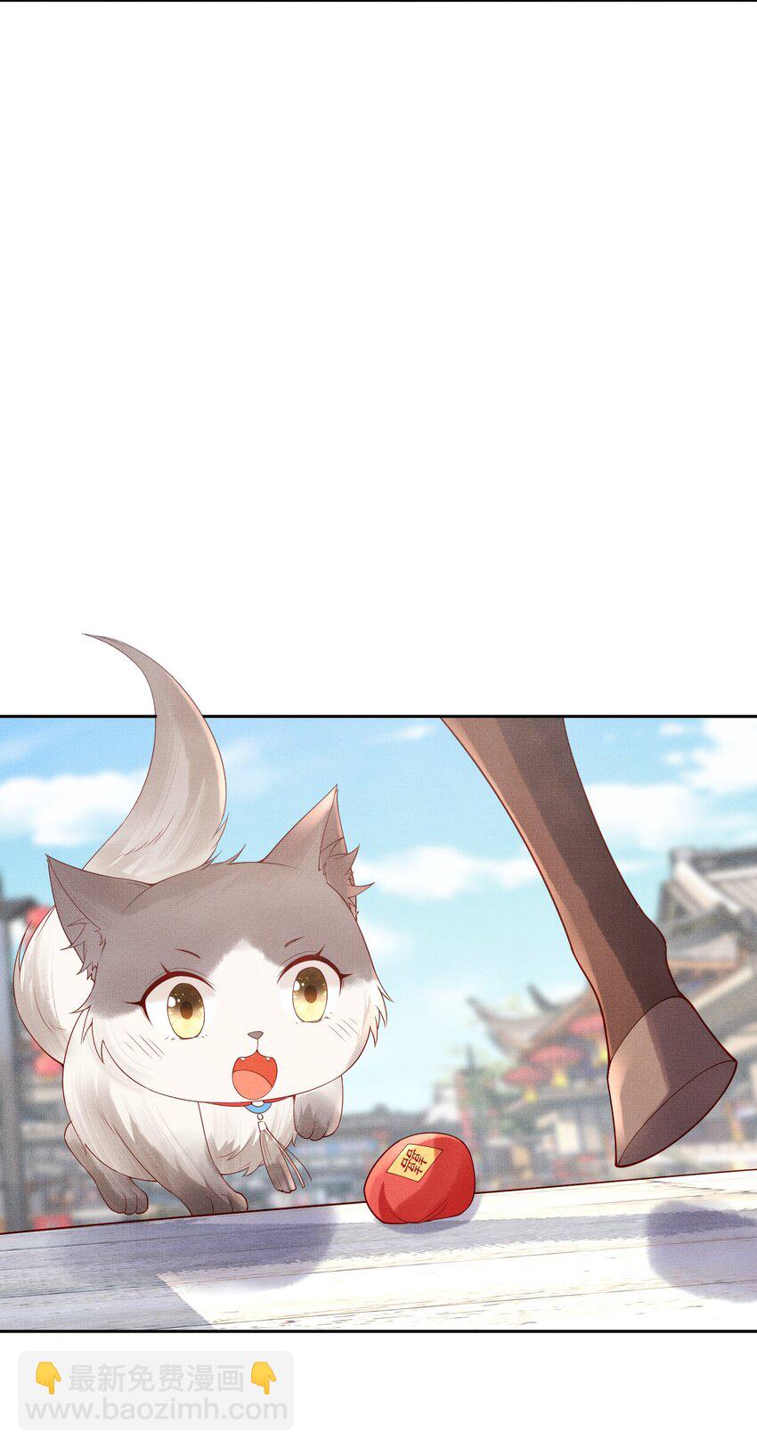 《女师祖无法飞升的理由》12 抢亲？！ 第19页
