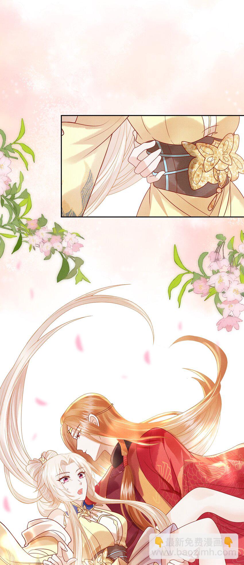 《女师祖无法飞升的理由》12 抢亲？！ 第26页
