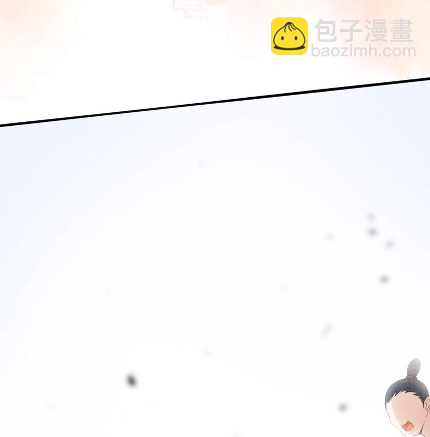 《女师祖无法飞升的理由》12 抢亲？！ 第40页