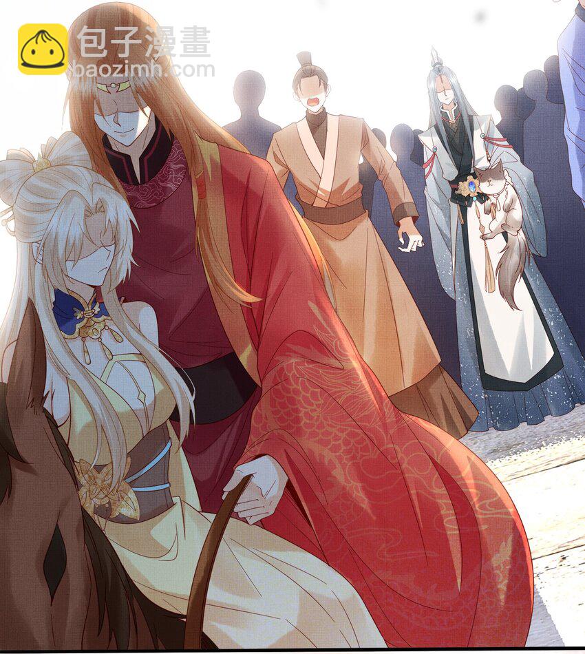 《女师祖无法飞升的理由》12 抢亲？！ 第41页