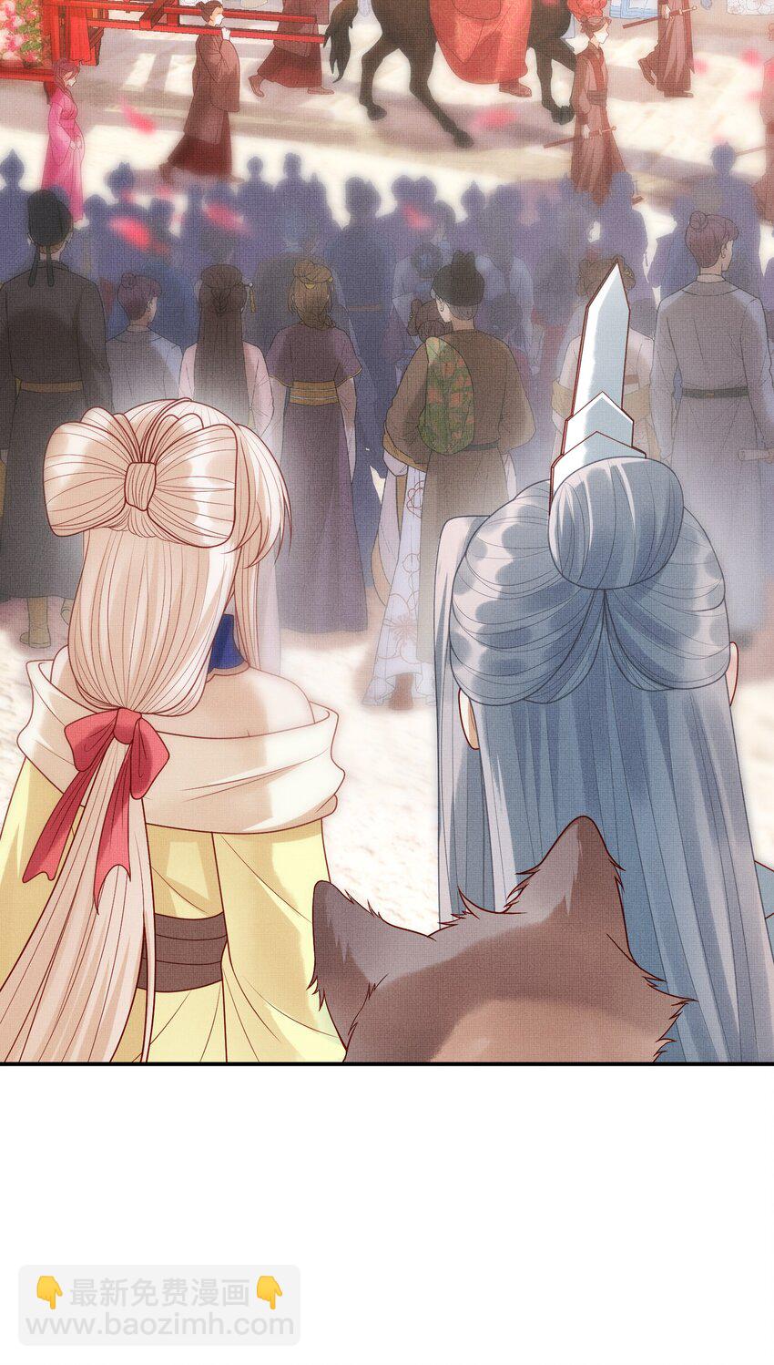 《女师祖无法飞升的理由》12 抢亲？！ 第8页