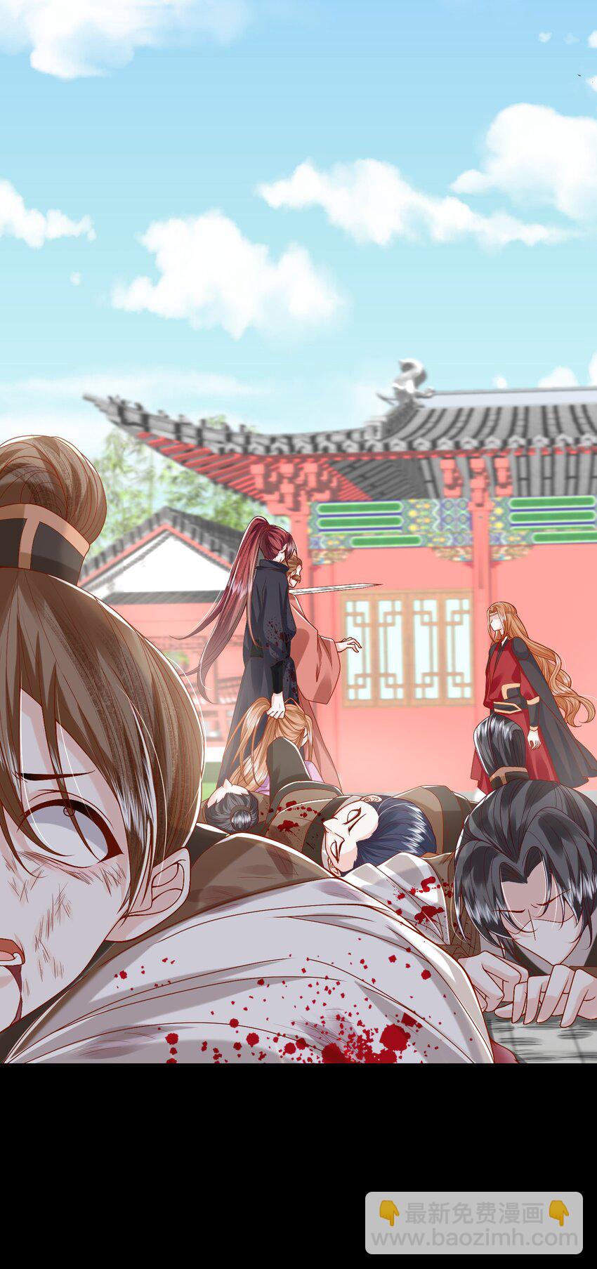 《女师祖无法飞升的理由》15 我宁怀恩从不靠男人！ 第28页
