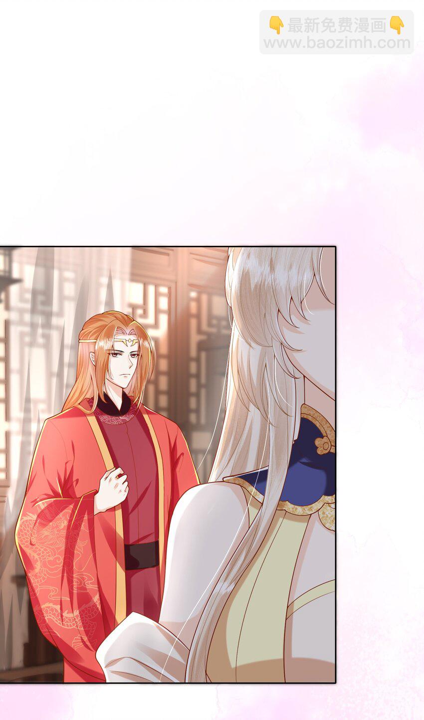 《女师祖无法飞升的理由》15 我宁怀恩从不靠男人！ 第3页