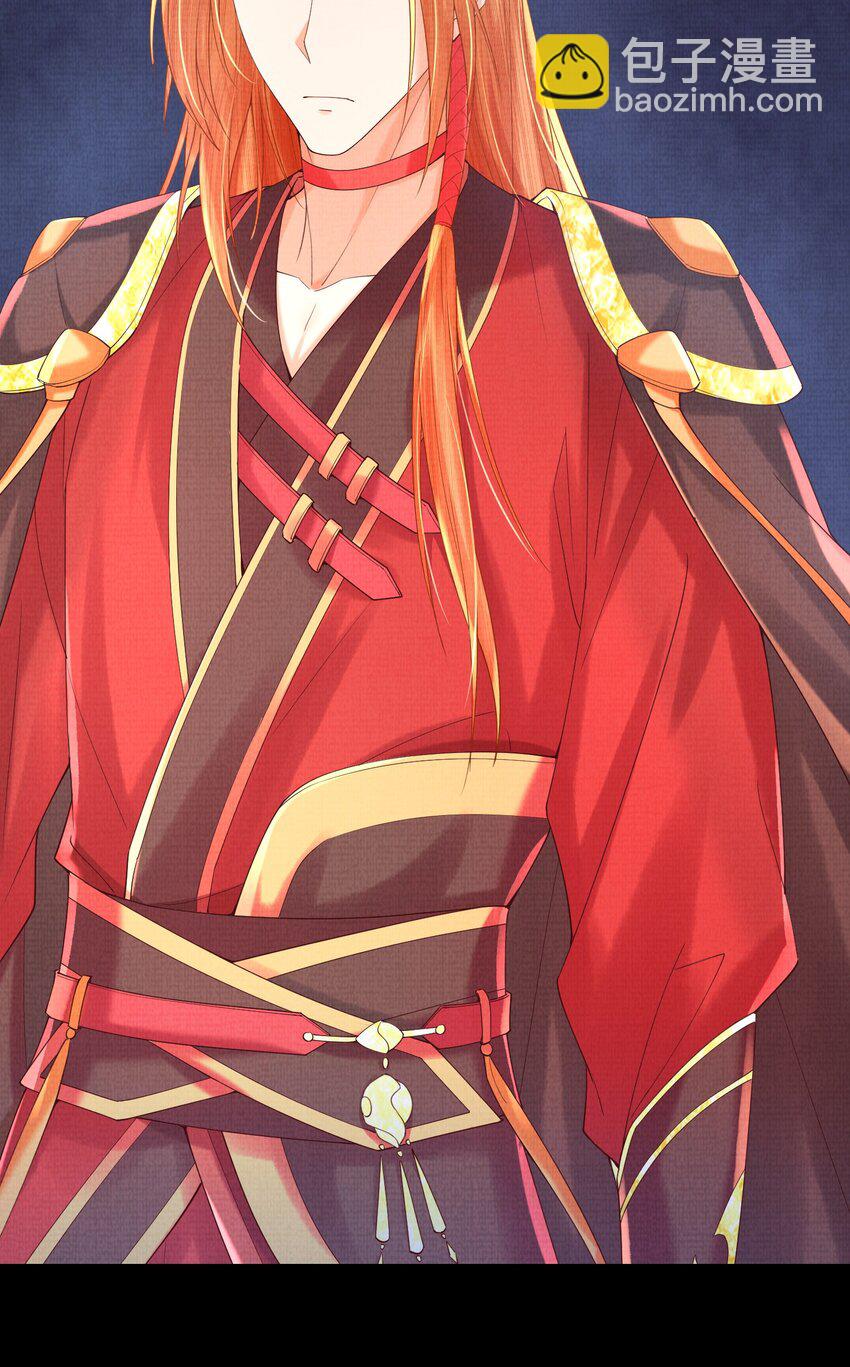 《女师祖无法飞升的理由》15 我宁怀恩从不靠男人！ 第40页