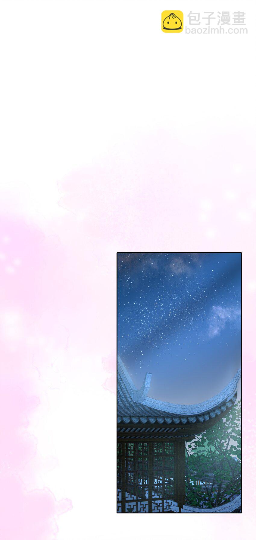 《女师祖无法飞升的理由》14 小看女人可是会吃大亏的哦！ 第10页