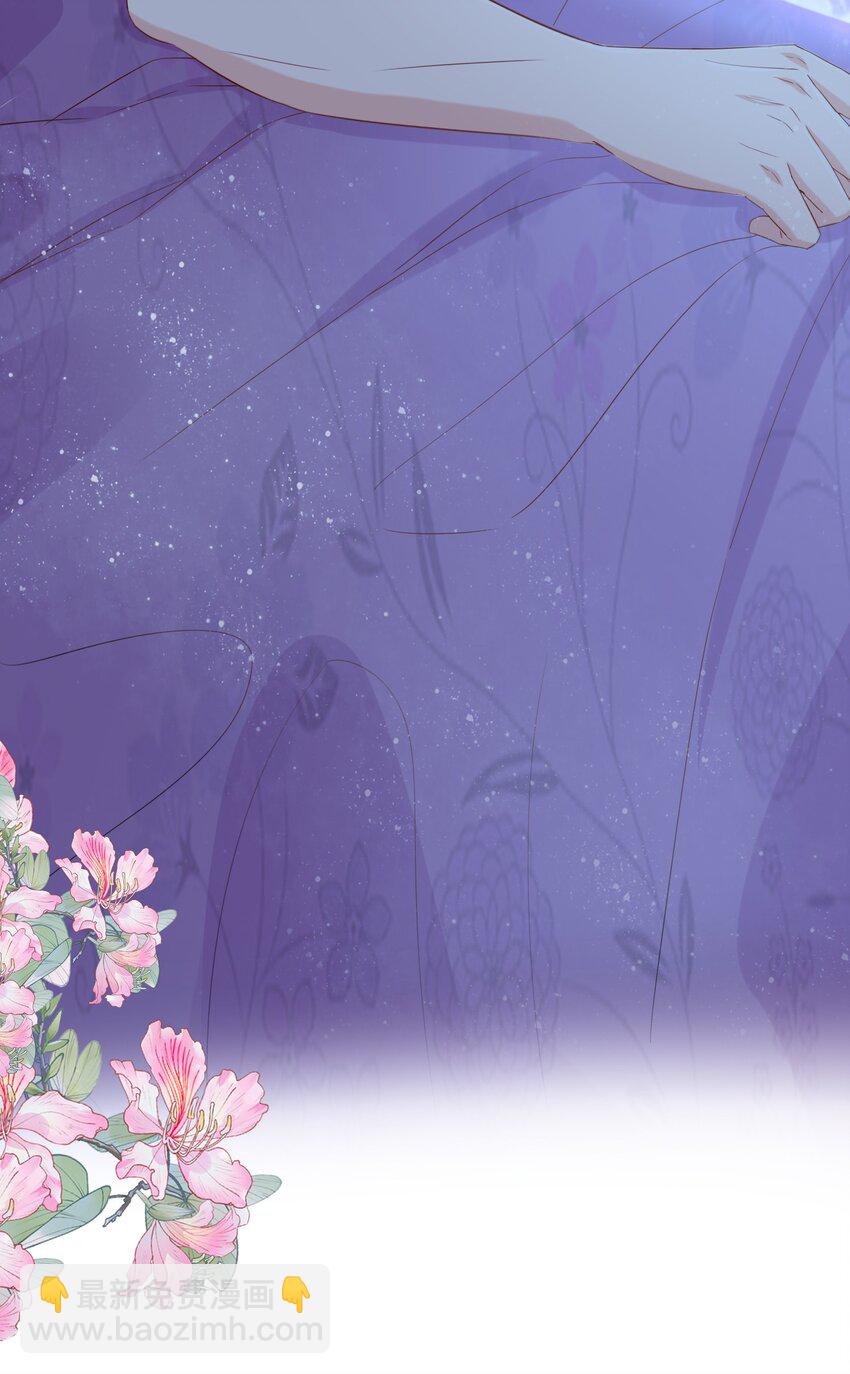 《女师祖无法飞升的理由》14 小看女人可是会吃大亏的哦！ 第15页