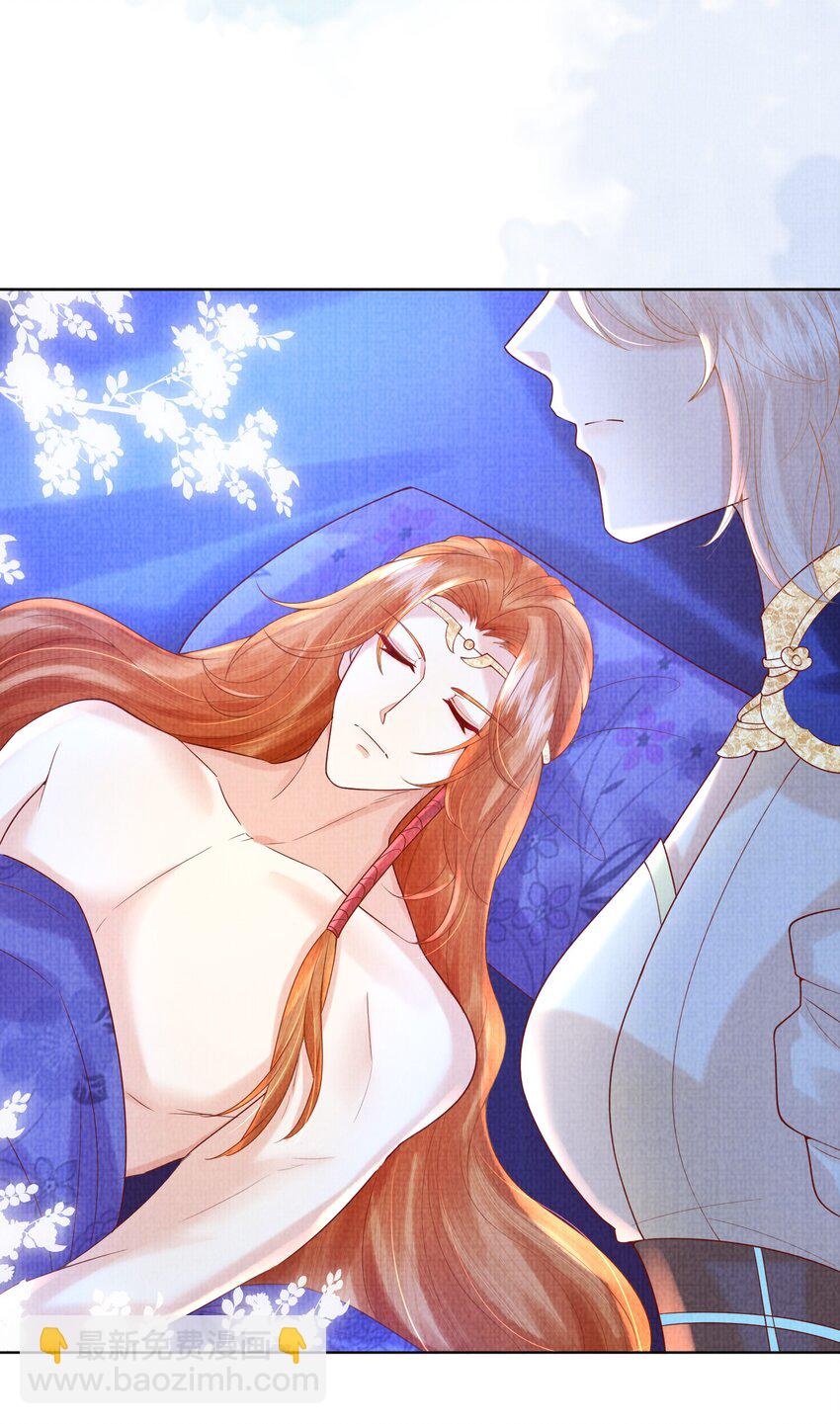 《女师祖无法飞升的理由》14 小看女人可是会吃大亏的哦！ 第20页