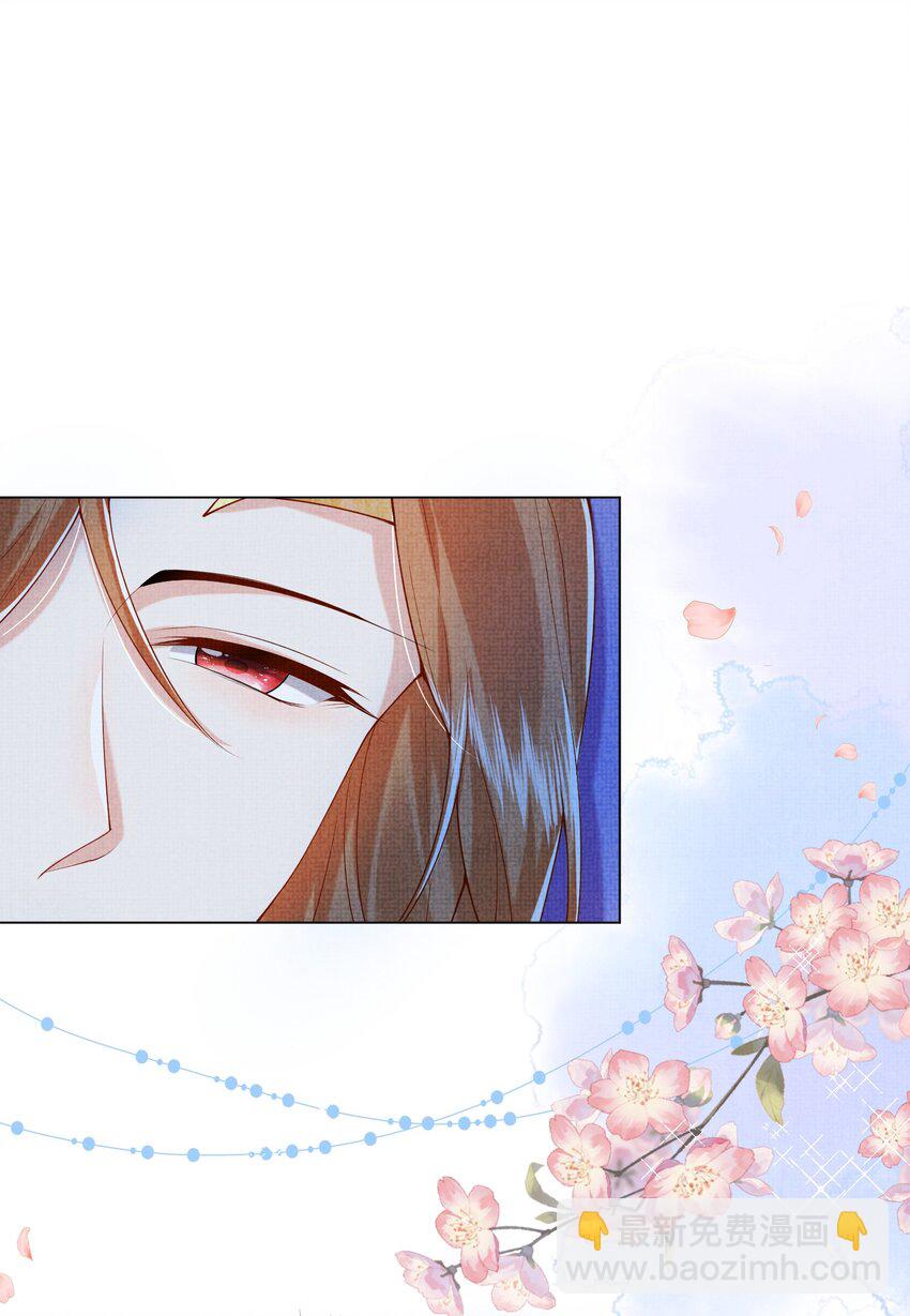 《女师祖无法飞升的理由》14 小看女人可是会吃大亏的哦！ 第21页