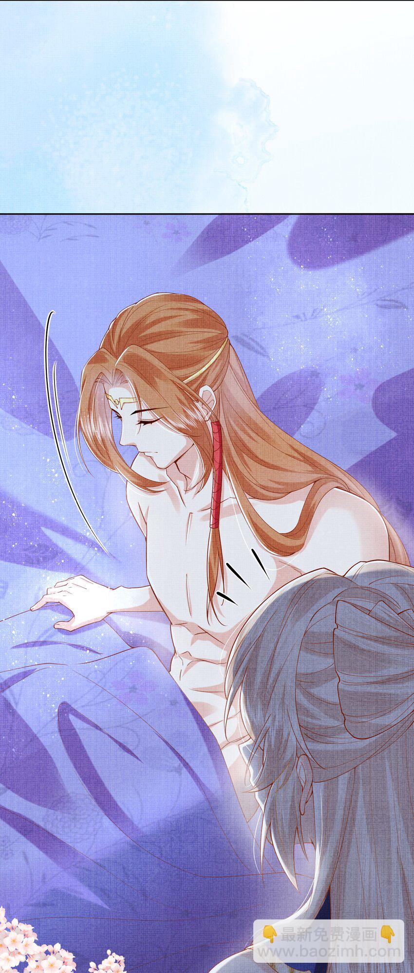 《女师祖无法飞升的理由》14 小看女人可是会吃大亏的哦！ 第23页