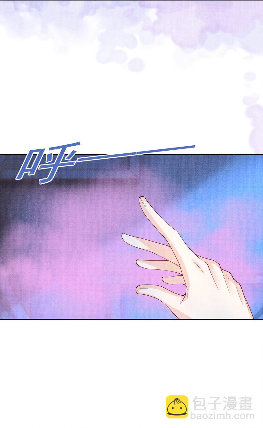 《女师祖无法飞升的理由》14 小看女人可是会吃大亏的哦！ 第30页